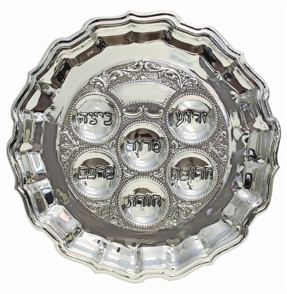 Seder Plate Silver Plated Wave Design The Judaica Place